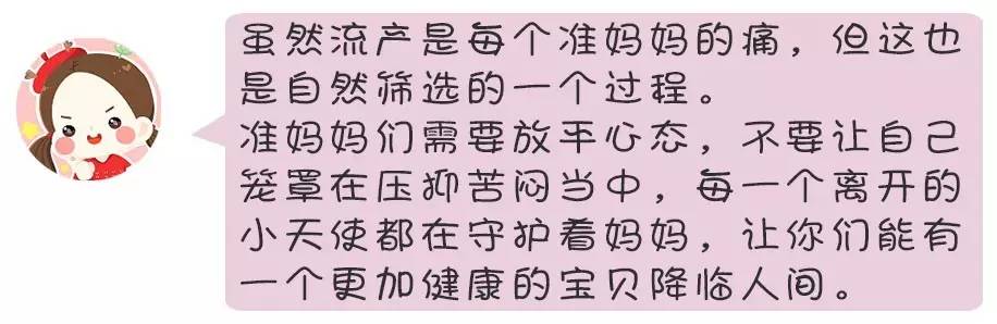《流产后多久能同房，造娃不易且卖力且珍惜》